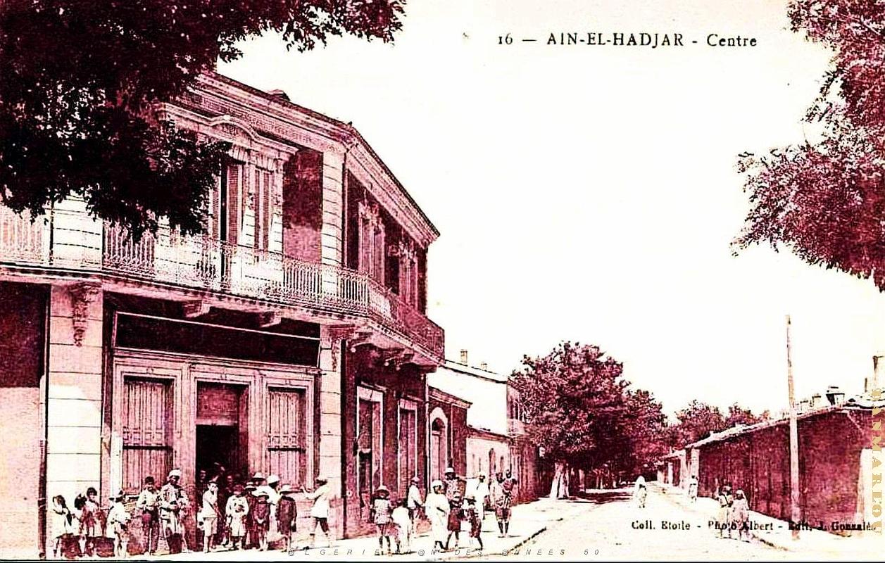 Ain-el-Hadjar - Centre.jpg